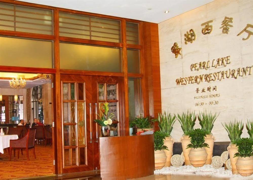 Yunhai Hotel Ningbo Eksteriør billede